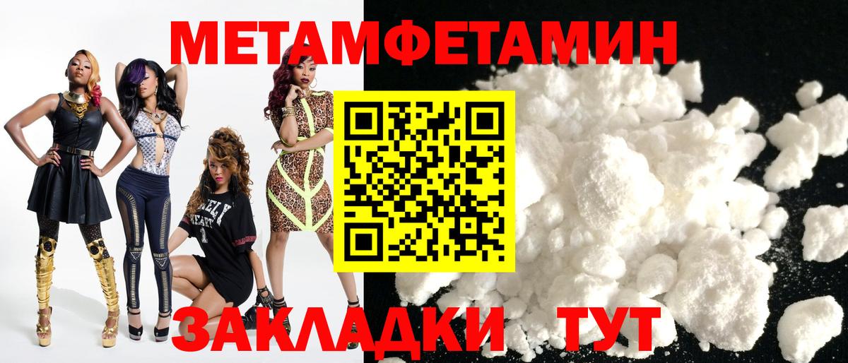 АМФЕТАМИН  Вход с VPN  Amphetamine  Киров  Amphetamine VHQ 
