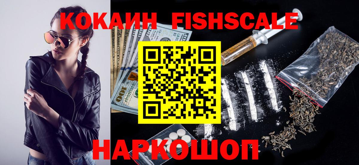 КОКАИН Перу Киров