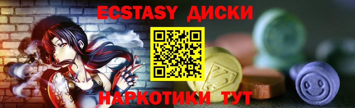 Экстази DUBAI Киров