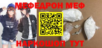 ALPHA PVP Гусиноозёрск