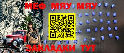эйфоретик Гусь-Хрустальный