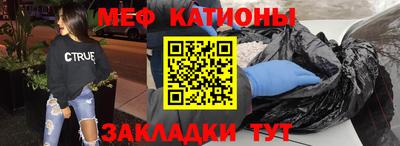 MESCALINE Гусев