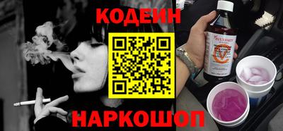 эйфоретик Гусь-Хрустальный