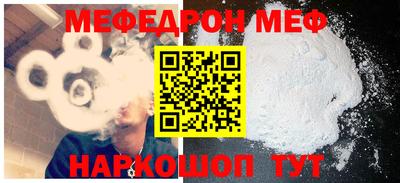 эйфоретик Гусь-Хрустальный
