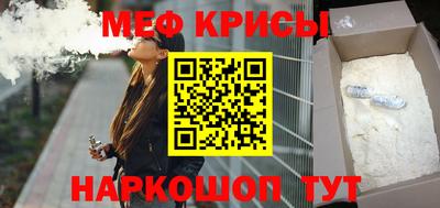 MESCALINE Гусев