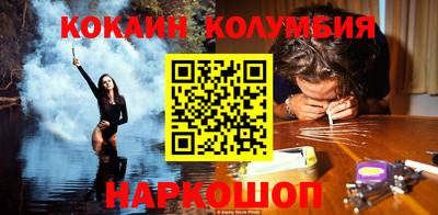 эйфоретик Гусь-Хрустальный