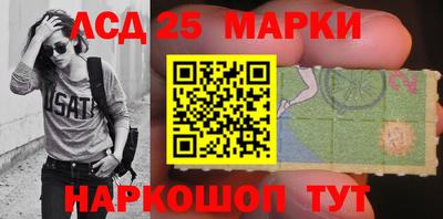 MESCALINE Гусев
