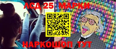 MESCALINE Гусев