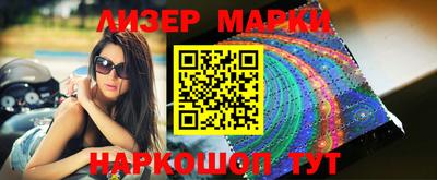 каннабис Донецк