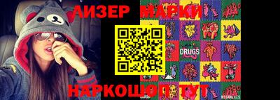 ALPHA PVP Гусиноозёрск