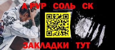 эйфоретик Гусь-Хрустальный