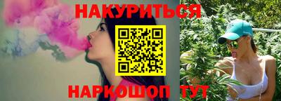 эйфоретик Гусь-Хрустальный