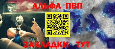соль курить ск Донской