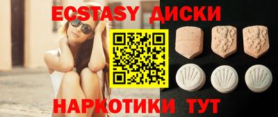 ALPHA PVP Гусиноозёрск