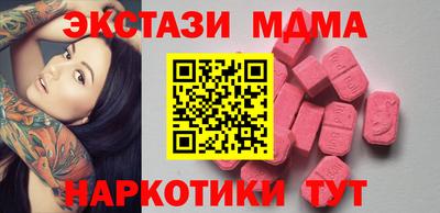 ALPHA PVP Гусиноозёрск