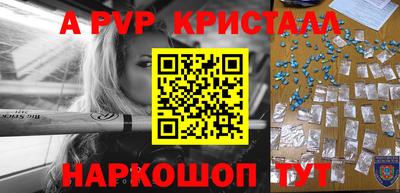 MESCALINE Гусев