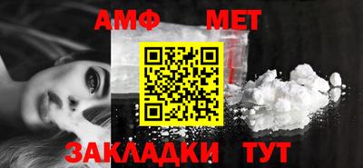 каннабис Донецк