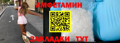 ALPHA PVP Гусиноозёрск