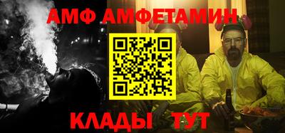 эйфоретик Гусь-Хрустальный