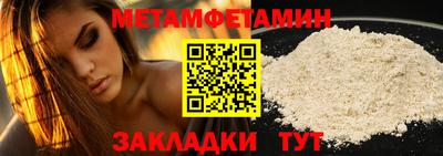 эйфоретик Гусь-Хрустальный