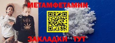 MESCALINE Гусев