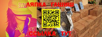 эйфоретик Гусь-Хрустальный