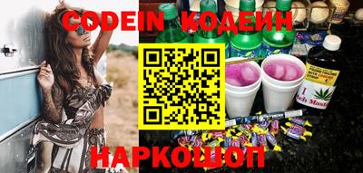 ALPHA PVP Гусиноозёрск