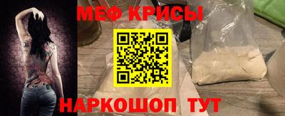MESCALINE Гусев