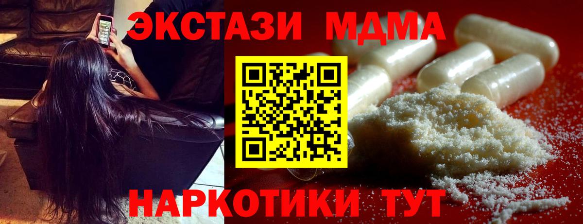 МАРИХУАНА  ГАШ  Вход с VPN  Киров  ТГК  Cocaine  Мефедрон кристаллы  АМФ  