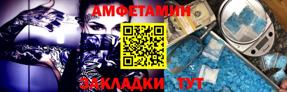 Метамфетамин Methamphetamine  Метамфетамин Methamphetamine  Киров  Вход с VPN 