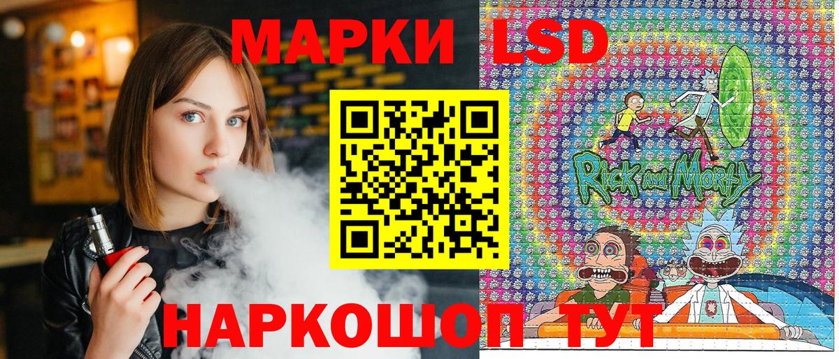 Марки 25I-NBOMe 1,8мг Киров