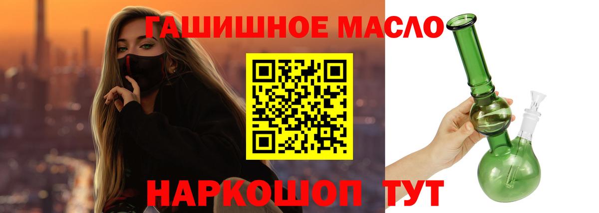 ТГК Wax  Вход с VPN  Киров  ТГК вейп 