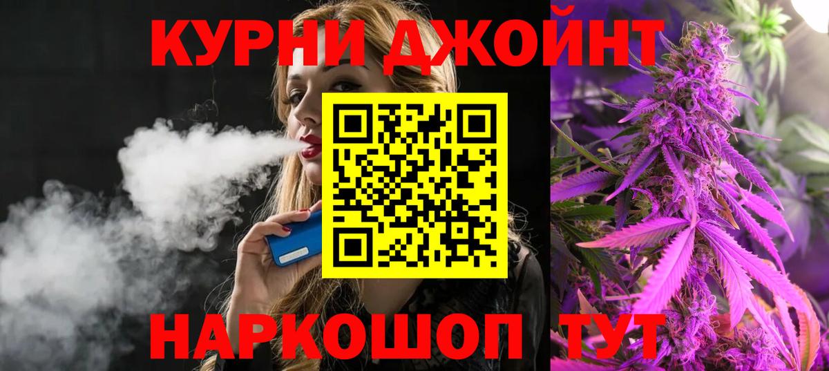 Бошки Шишки White Widow Киров
