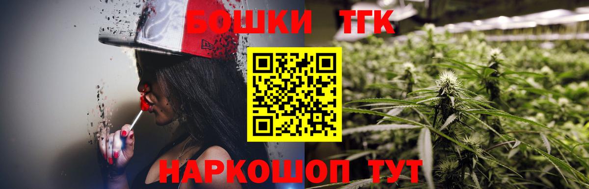 МАРИХУАНА Bruce Banner  Вход с VPN  Киров  Конопля THC 21%  Бошки марихуана конопля 